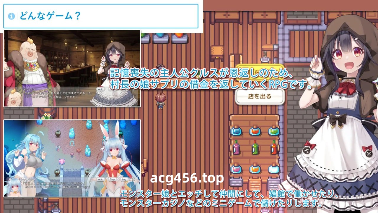 x2136 由魔物娘打造的边境村庄 V1.0.5  I生肉+动画 [新作/8.2G][PC＋安卓]-acg畅游网