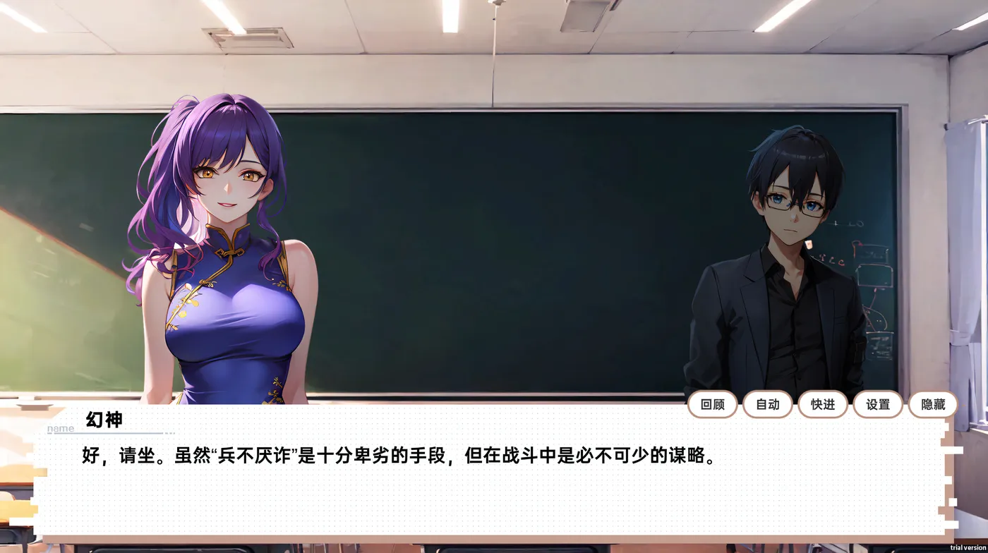 图片[5]-x2288 龙傲天的多元宇宙:全DLC+角色扩展V1.3 Steam官方中文作弊 [新作/250M]-acg畅游网