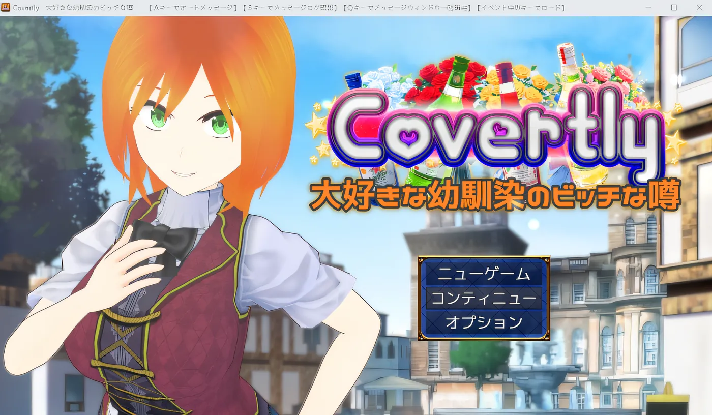 图片[3]-x2007 Covertly 大好きな幼馴染のビッチな噂 AI汉化版 [新作/1.2G]-acg畅游网