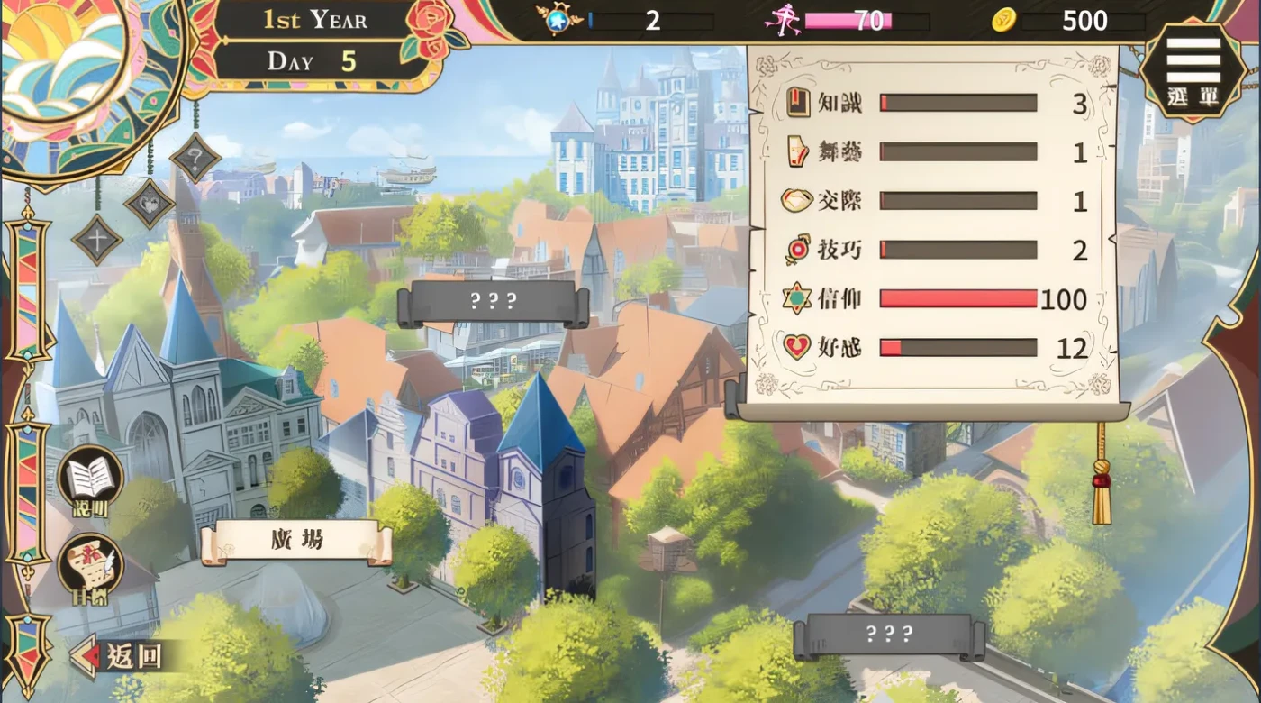 图片[4]-x2507 圣妓女艾蜜莉Ver1.01 官方中文步兵版 [更新/1.1G]-acg畅游网