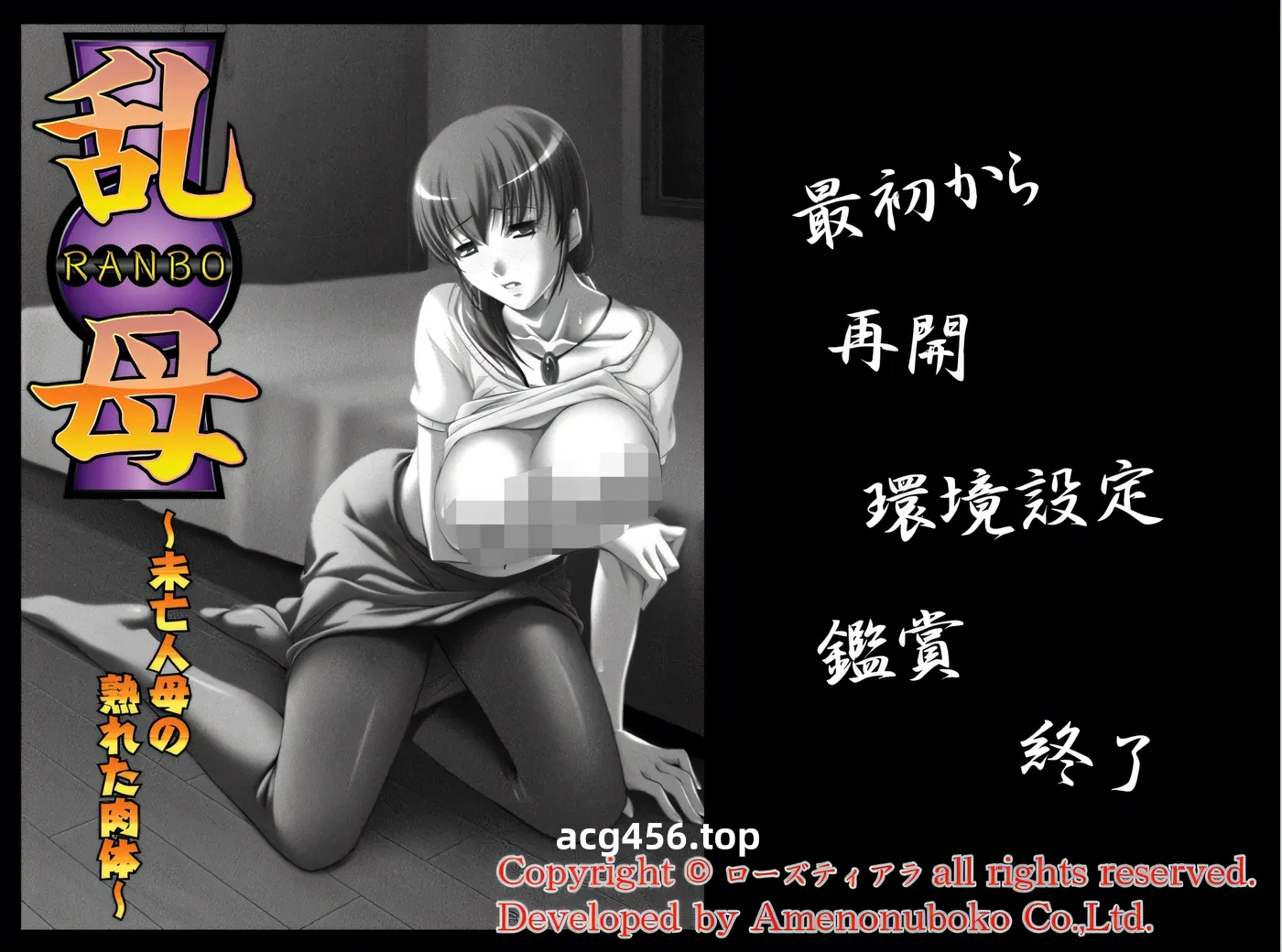 x2085 乱毛～丧偶母亲的成熟尸体～ 云翻汉化版 [新作/180M]-acg畅游网