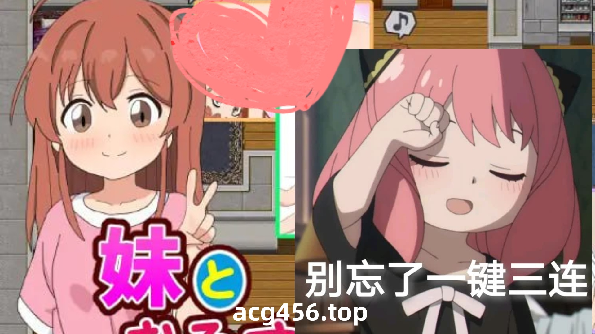 x2150 和妹妹一起看家！2  V1.0 内置AI汉化[新作/1.2G][PC＋安卓]-acg畅游网