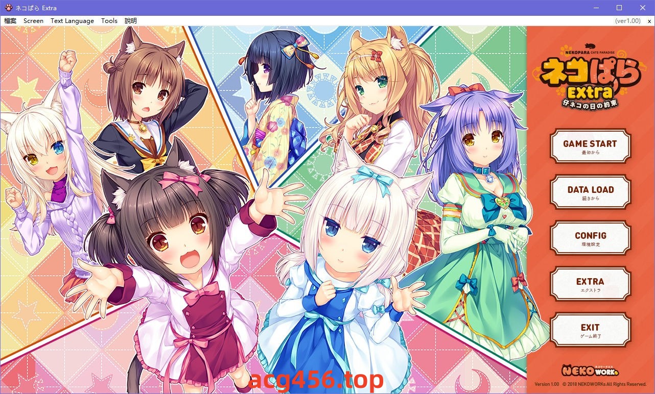 x5000  NEKOPARA Extra 汉化版 [1.3G]-acg畅游网