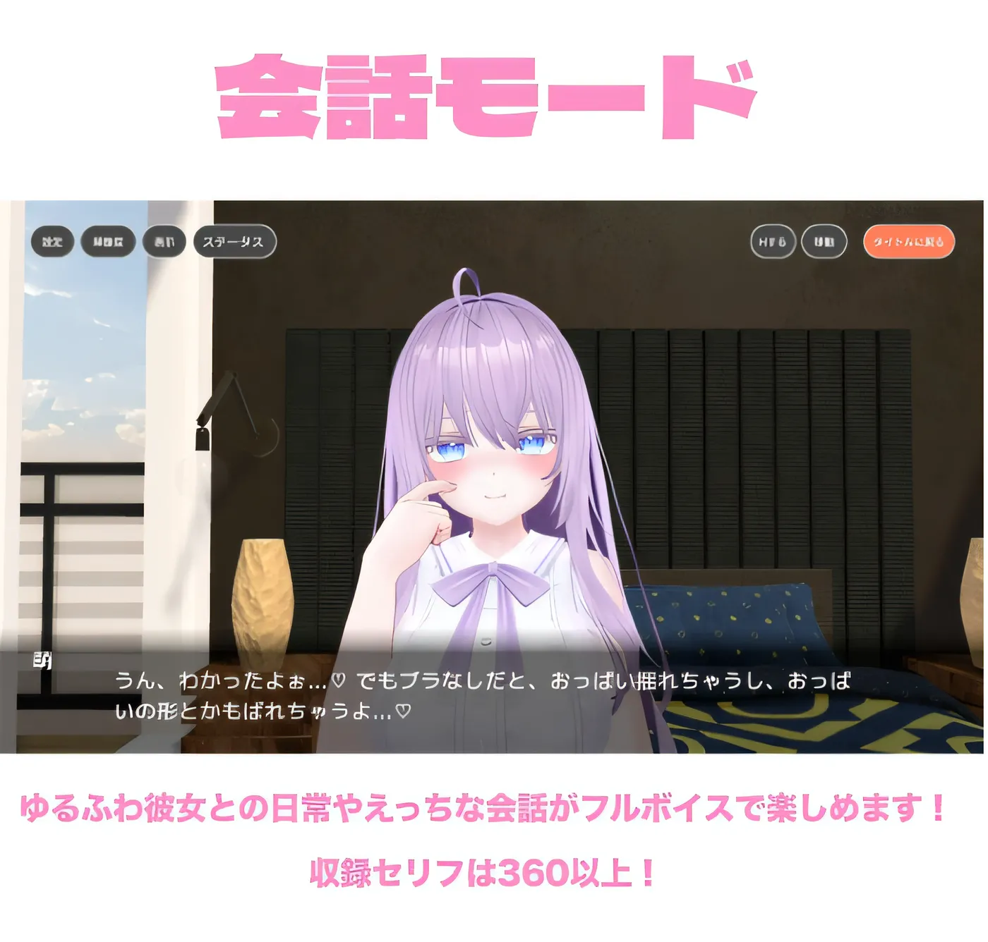 图片[3]-x2098 和萌酱一起生活 云翻汉化版 [新作/470M]-acg畅游网