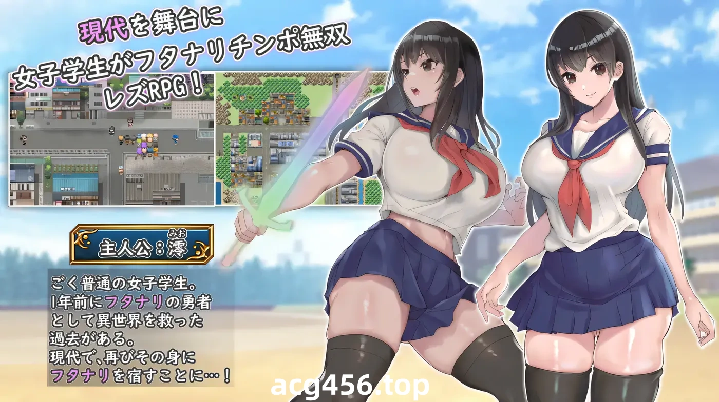 x2559扶她制服少女RPG～来自异世界的侵略者～AI汉化版+存档 [新作/800M]-acg畅游网