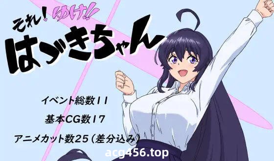 x2531 上吧！叶月酱！AI汉化 [新作360M]-acg畅游网