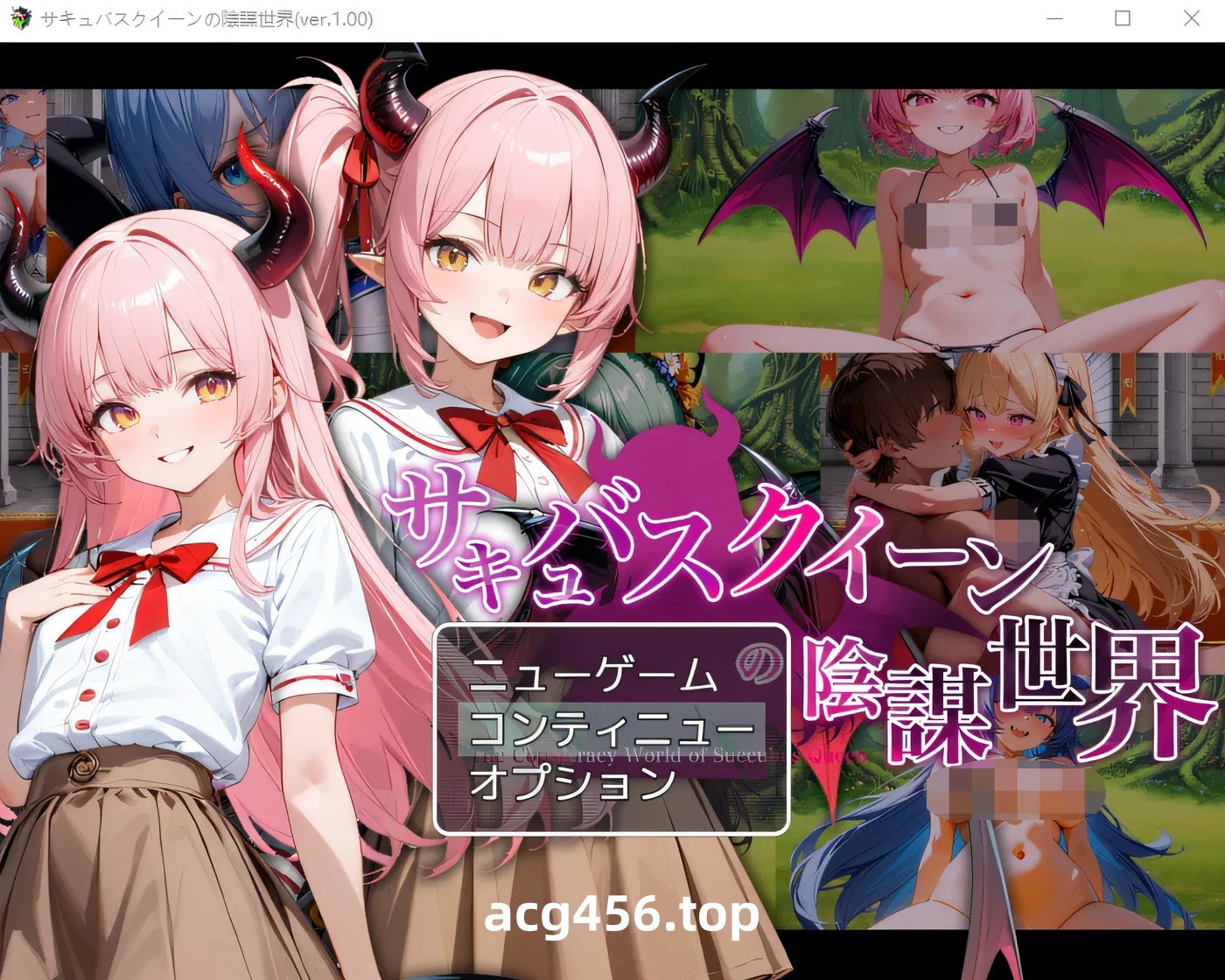 x2183 魅魔女王的阴谋世界～七彩诱惑与六颗宝珠～ 云翻汉化版 [新作/1.3G]-acg畅游网