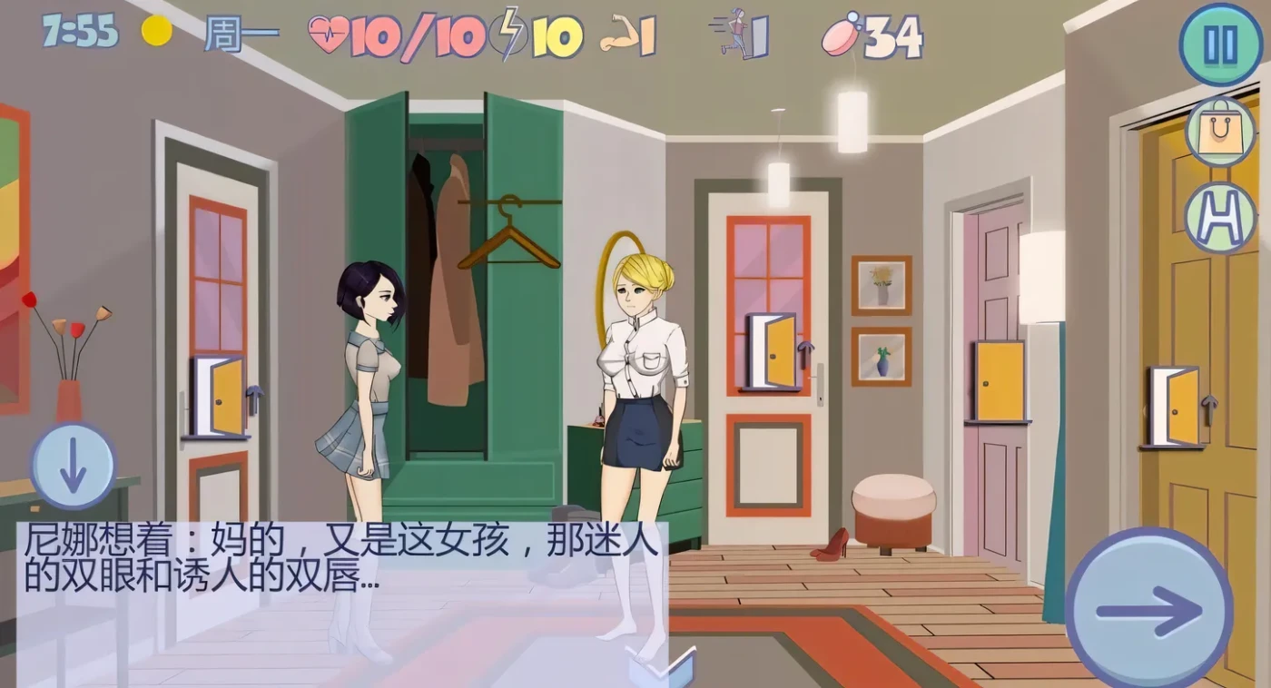 图片[5]-x2260 疯狂新生活~Insoxsity V1.03 汉化步兵完结版[新作/430M] [PC+安卓]-acg畅游网