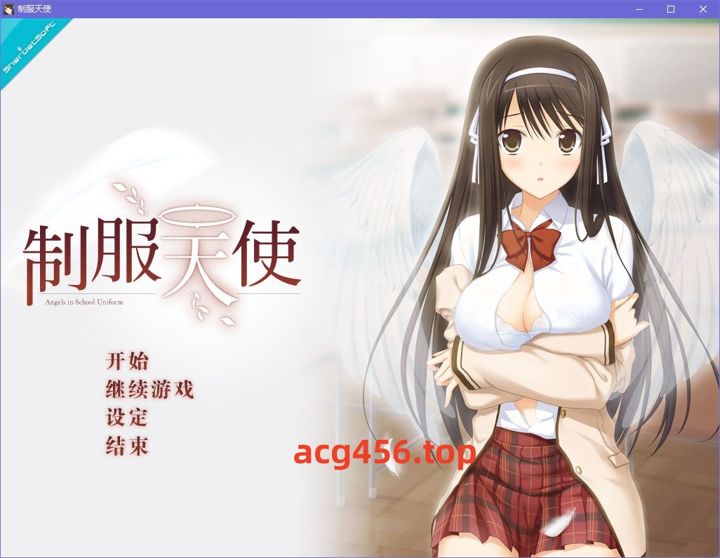 x5036 制服天使   汉化版 [1G]-acg畅游网