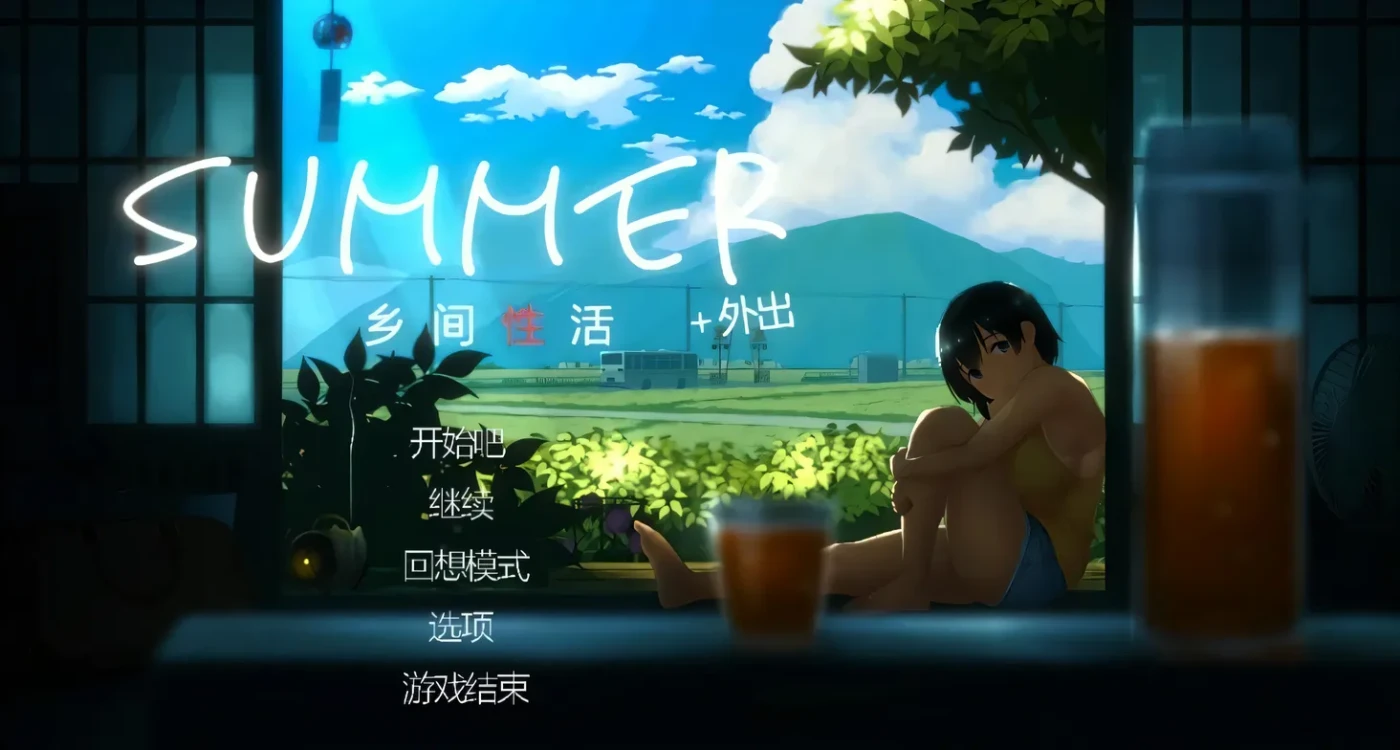 图片[2]-x2266 乡间性活~愉快的暑假 V2.22 Steam官方中文+DLC[更新/660M]-acg畅游网