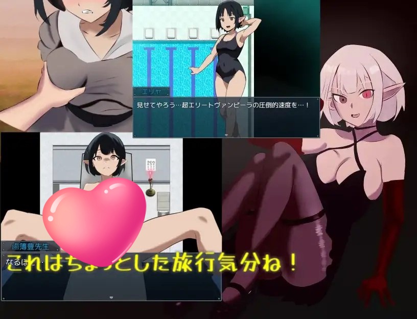 图片[4]-x2231 吸血鬼生活～艾莉雅的小旅行记～V1.02 AI汉化[新作/1.6G]-acg畅游网