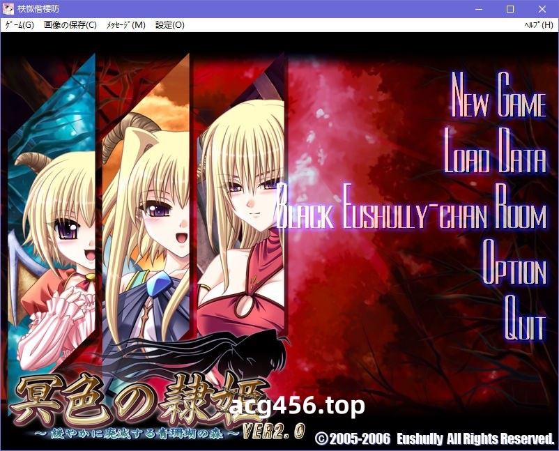 x5016 冥色の隷姫 汉化版 [2.5G]-acg畅游网