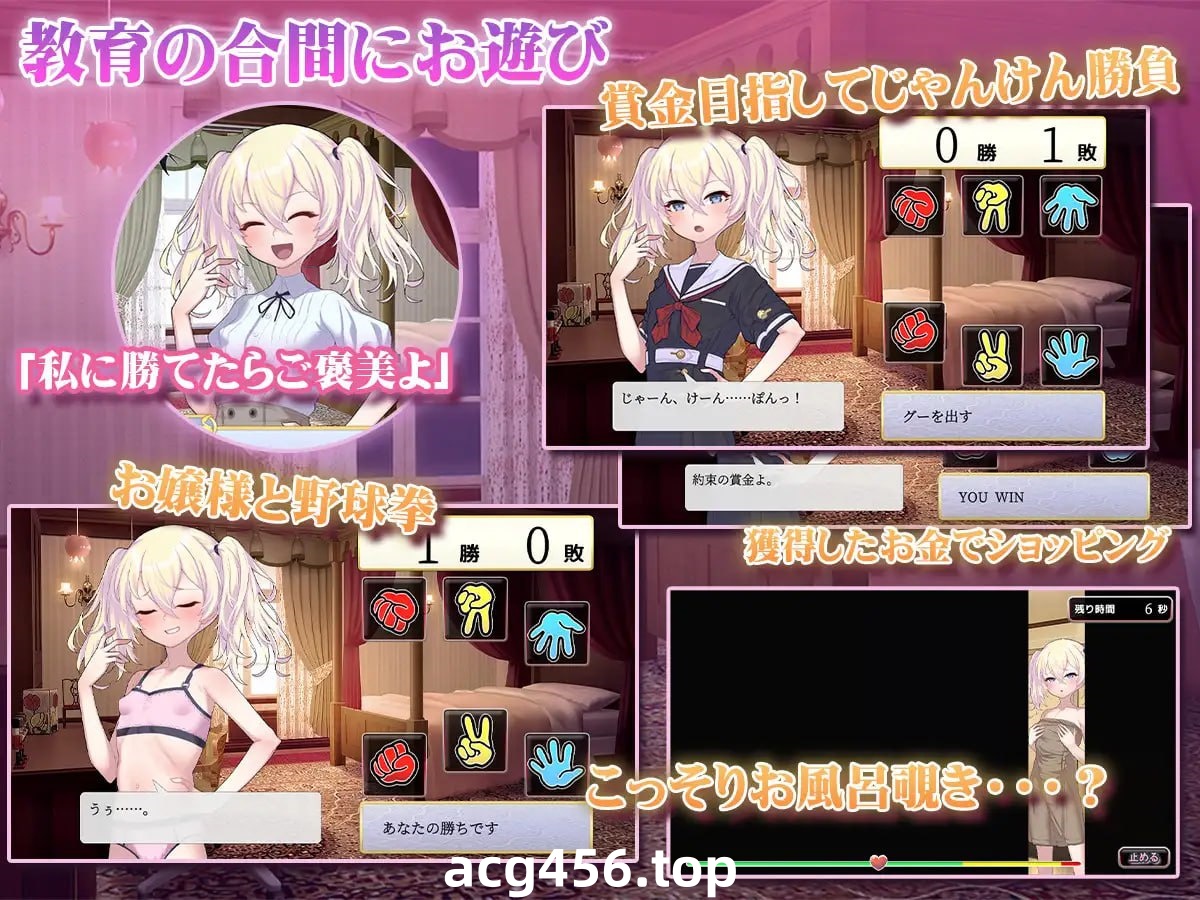 x2116这位小姐，真是无知 V1.1.0(このお嬢様、無知につき) AI汉化[新作/1.2G]-acg畅游网