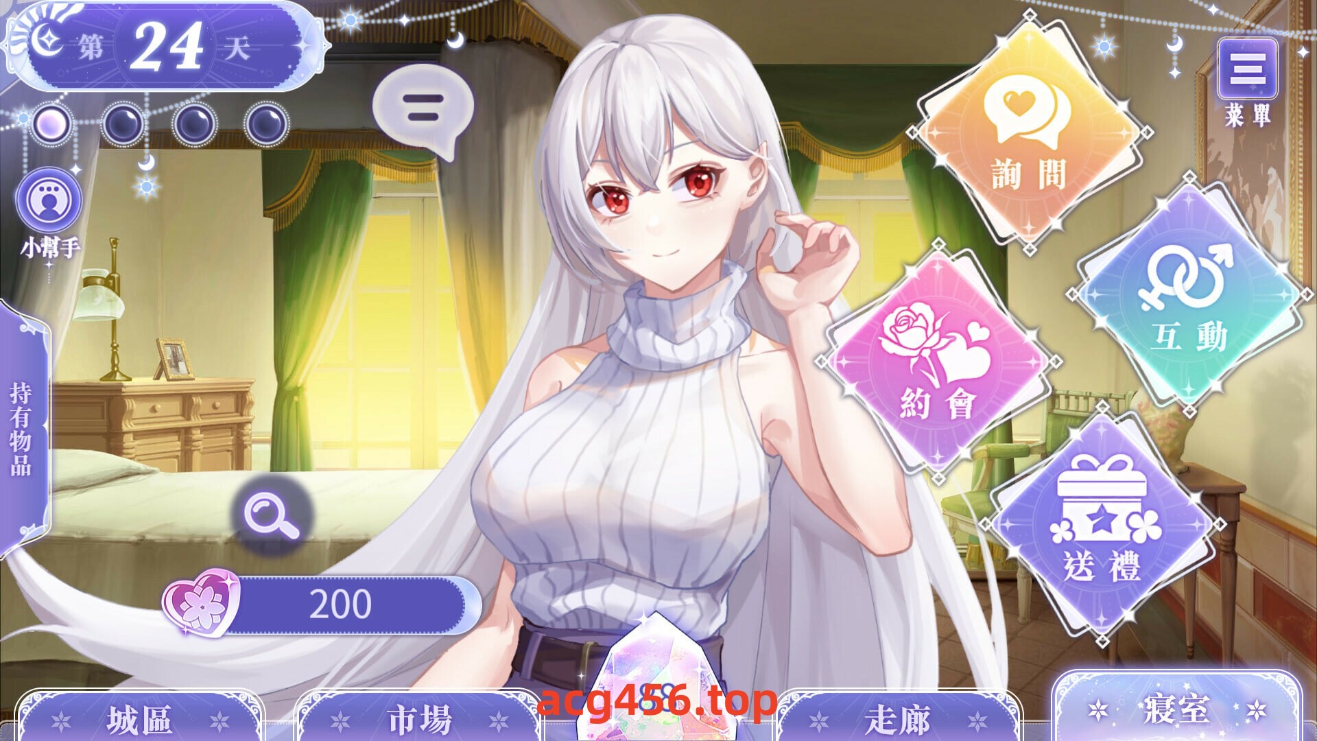 x1930 我与魔王的亲密爱恋  汉化版 [480M]-acg畅游网