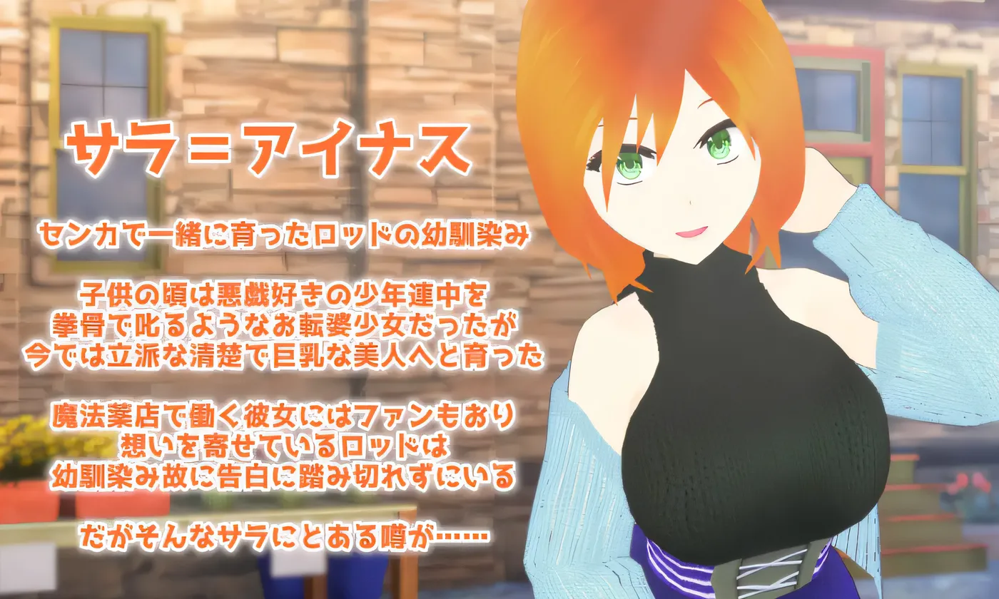 图片[4]-x2007 Covertly 大好きな幼馴染のビッチな噂 AI汉化版 [新作/1.2G]-acg畅游网