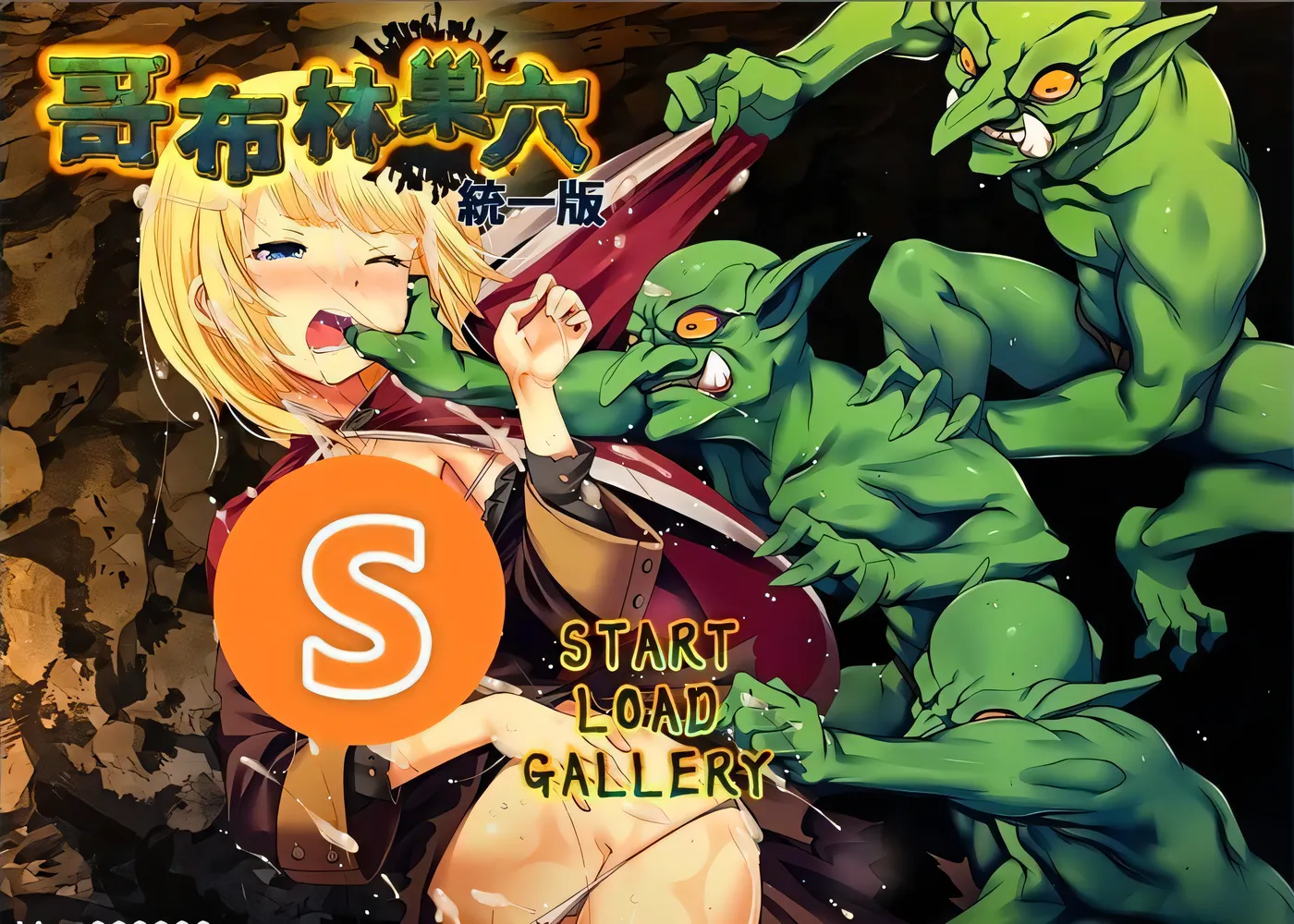 图片[5]-x2250 哥布林巢穴统一版 V220322 官方中文版 [更新/3G]-acg畅游网