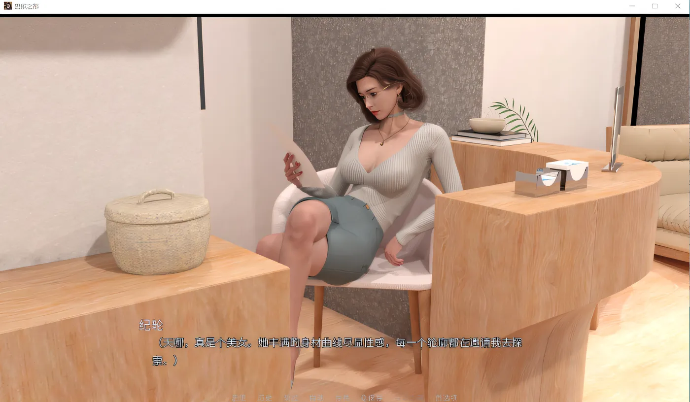 图片[5]-x2272 爱欲之都开篇季 V0.2 Steam官方中文 [更新/9G]-acg畅游网