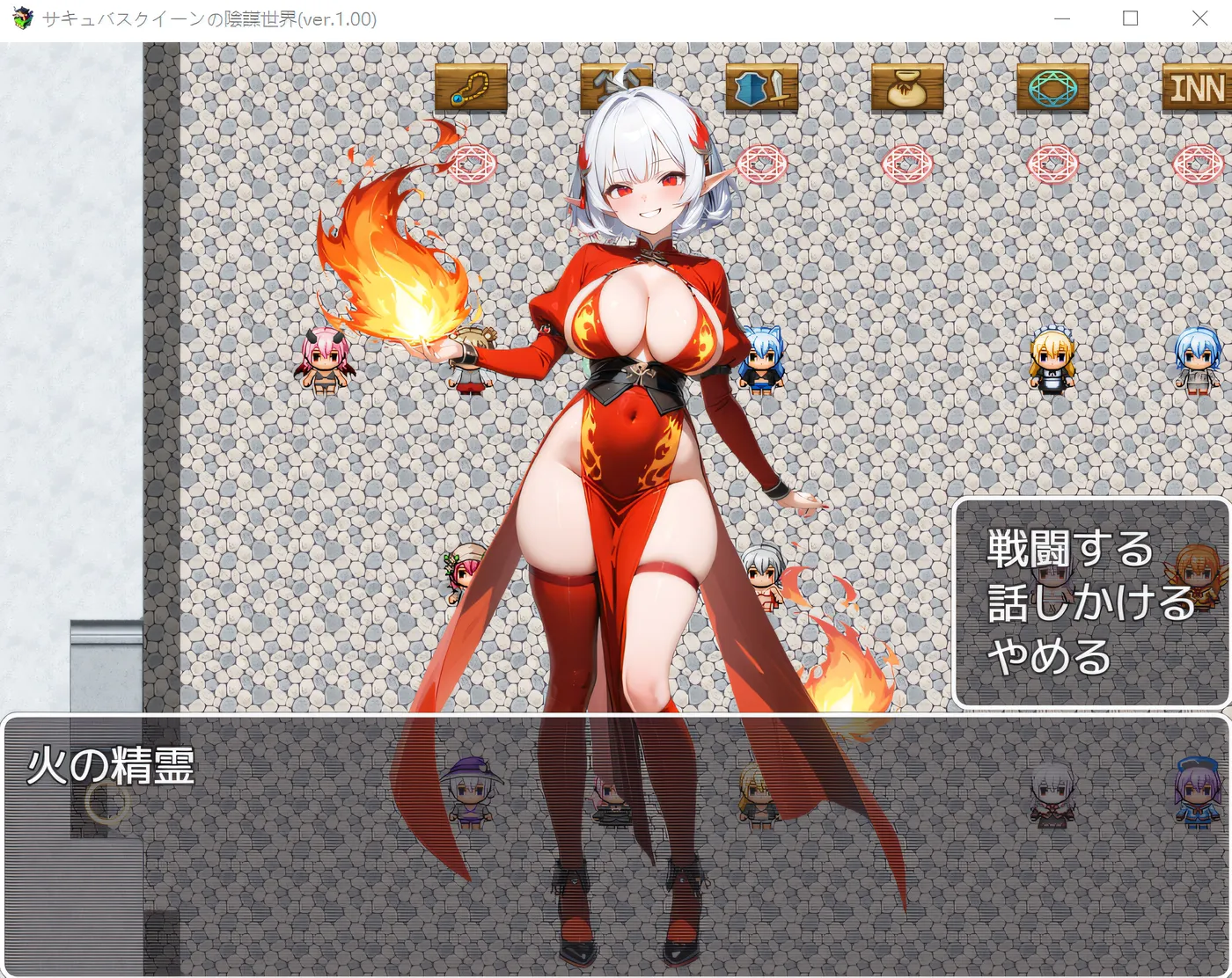 图片[2]-x2183 魅魔女王的阴谋世界～七彩诱惑与六颗宝珠～ 云翻汉化版 [新作/1.3G]-acg畅游网