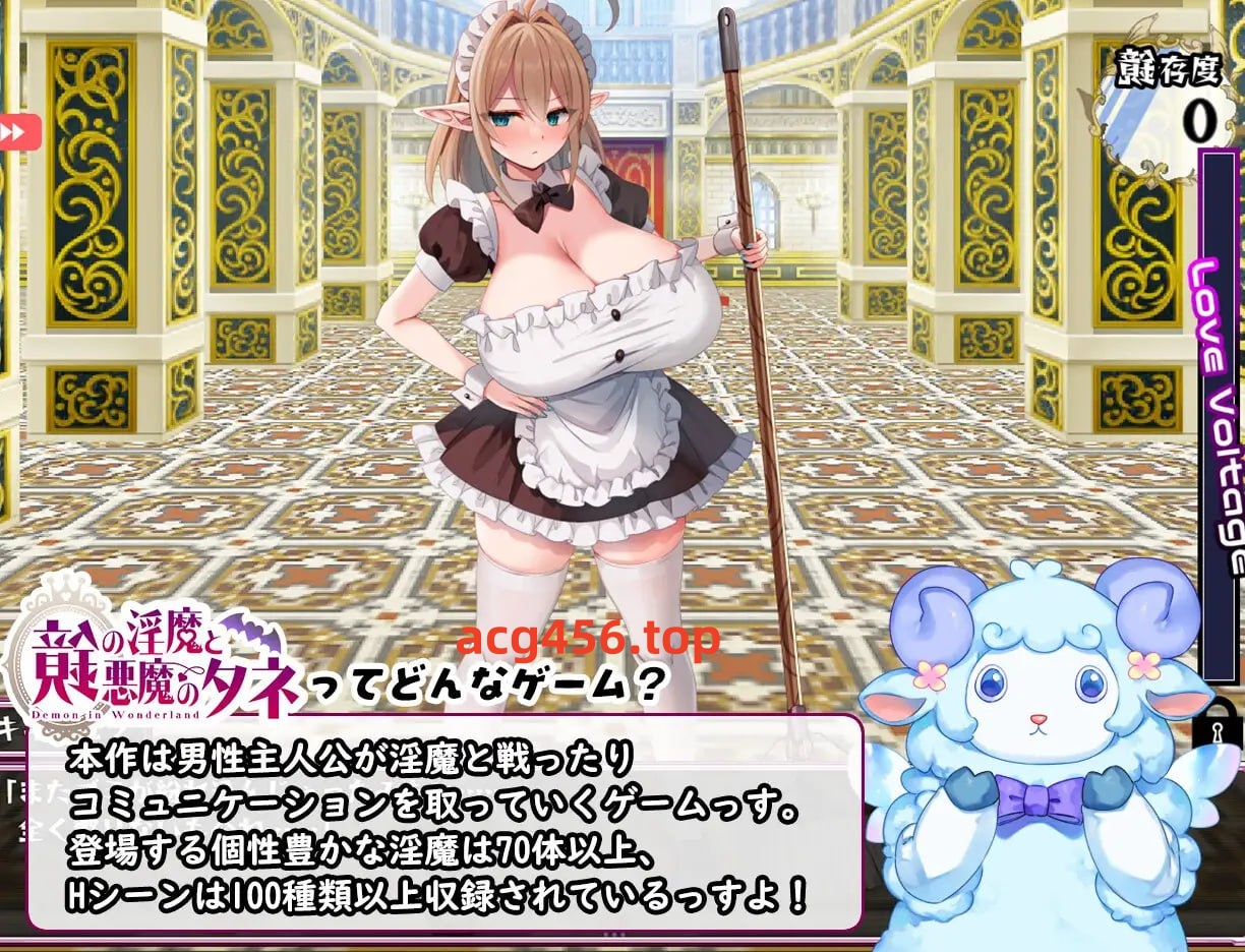 x2157 镜中的淫魔与恶魔之种 V1.0 (鏡の淫魔と悪魔のタネ) AI汉化[新作/3.3G]-acg畅游网