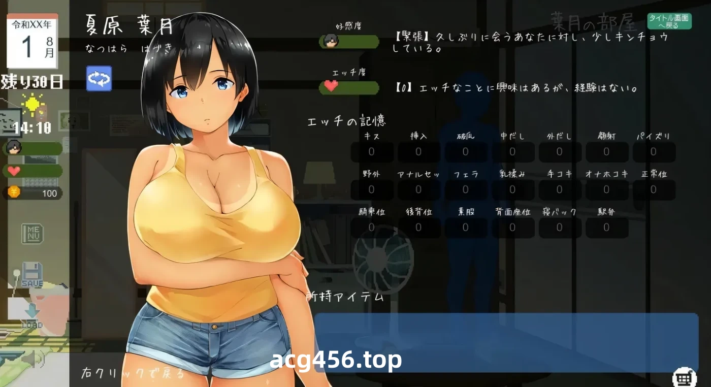 x2266 乡间性活~愉快的暑假 V2.22 Steam官方中文+DLC[更新/660M]-acg畅游网