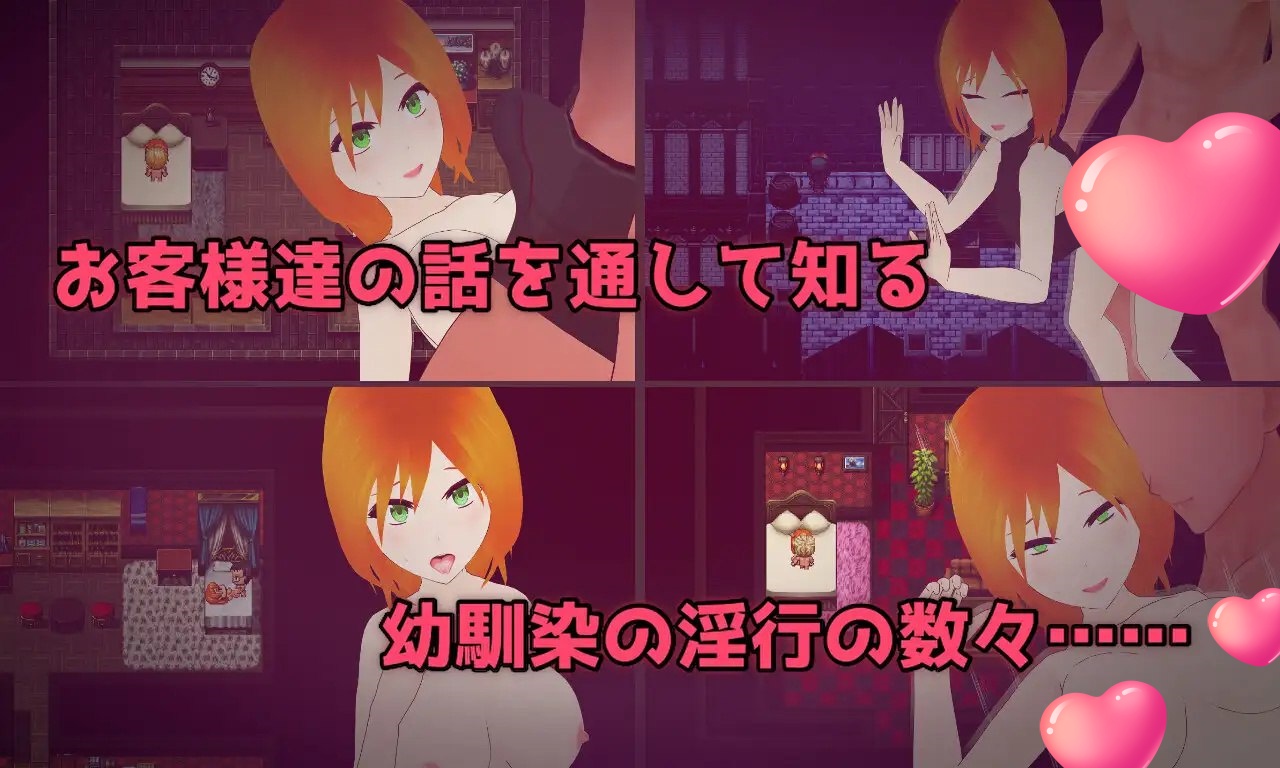 图片[4]-x2221 隐秘传闻：最爱的青梅竹马是个碧池 V241228 AI汉化[新作/2.2G]-acg畅游网