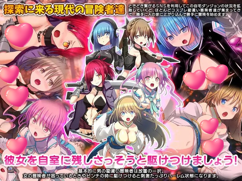 图片[3]-x2353我家突然变成了地下城！当然我选择宅在房间里 V1.0 AI汉化[新作/1G]-acg畅游网