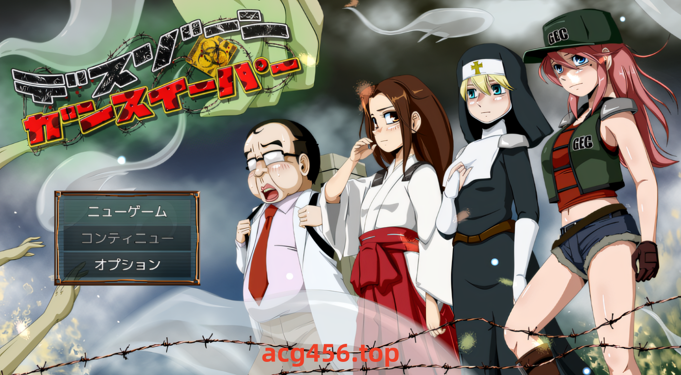 x2016 死亡地带扫枪者 Ver1.1 云翻汉化版 [新作/430M]-acg畅游网