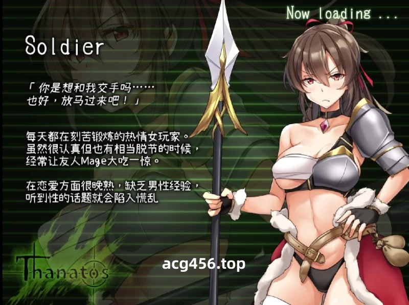 x1927 塔纳托斯 タナトス-Thanatos- 汉化版 [5G]-acg畅游网