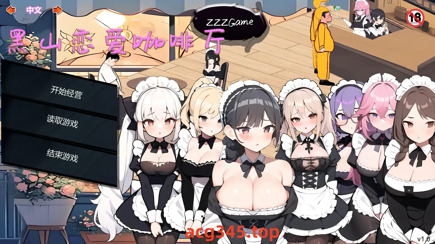 x2050 黑山恋爱咖啡厅 V2.6 Bm Love Cafe  Steam官方中文 [更新/1.2G]-acg畅游网