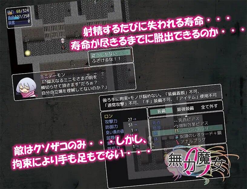 图片[2]-x2320 无力的魔女 AI汉化  [新作/1.1G]-acg畅游网