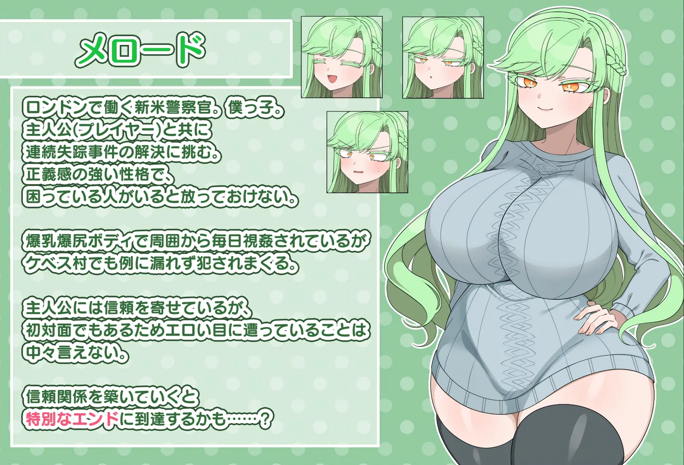 图片[3]-x2569禁欲村事件簿-搭档的身体被盯上了 挂载AI汉化版+存档 [新作/630M]-acg畅游网