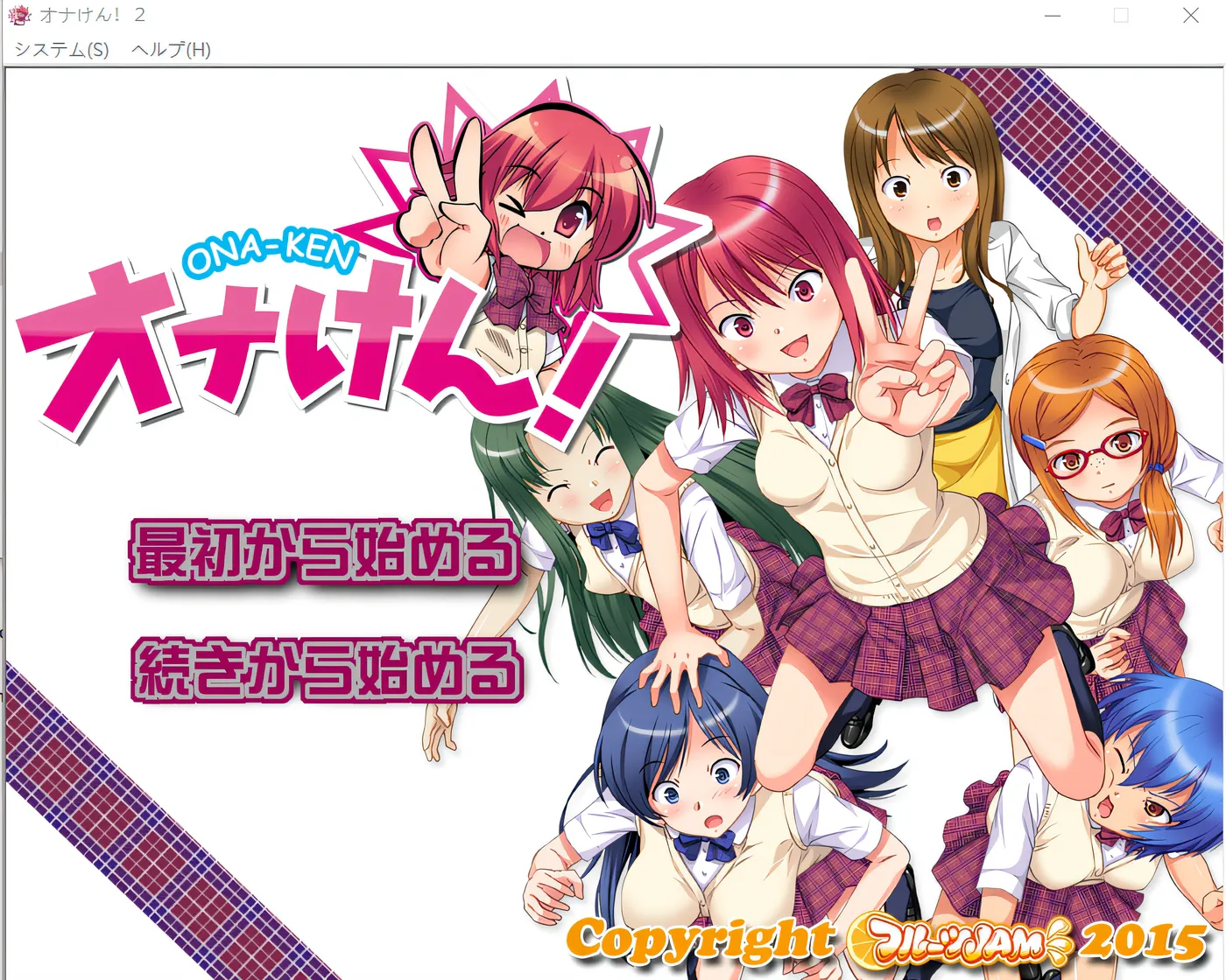 t2006 愛死神！ 2 云翻汉化版 [新作/540M]-acg畅游网