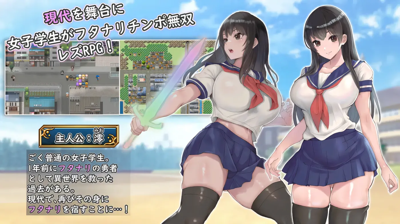 图片[3]-x2559扶她制服少女RPG～来自异世界的侵略者～AI汉化版+存档 [新作/800M]-acg畅游网