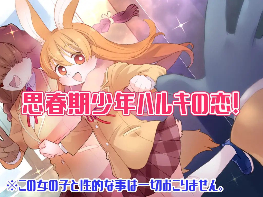 图片[3]-x2325春树的最大敌人是理性 V3.0.5 AI汉化+DLC+全CG [更新/4.8G]-acg畅游网