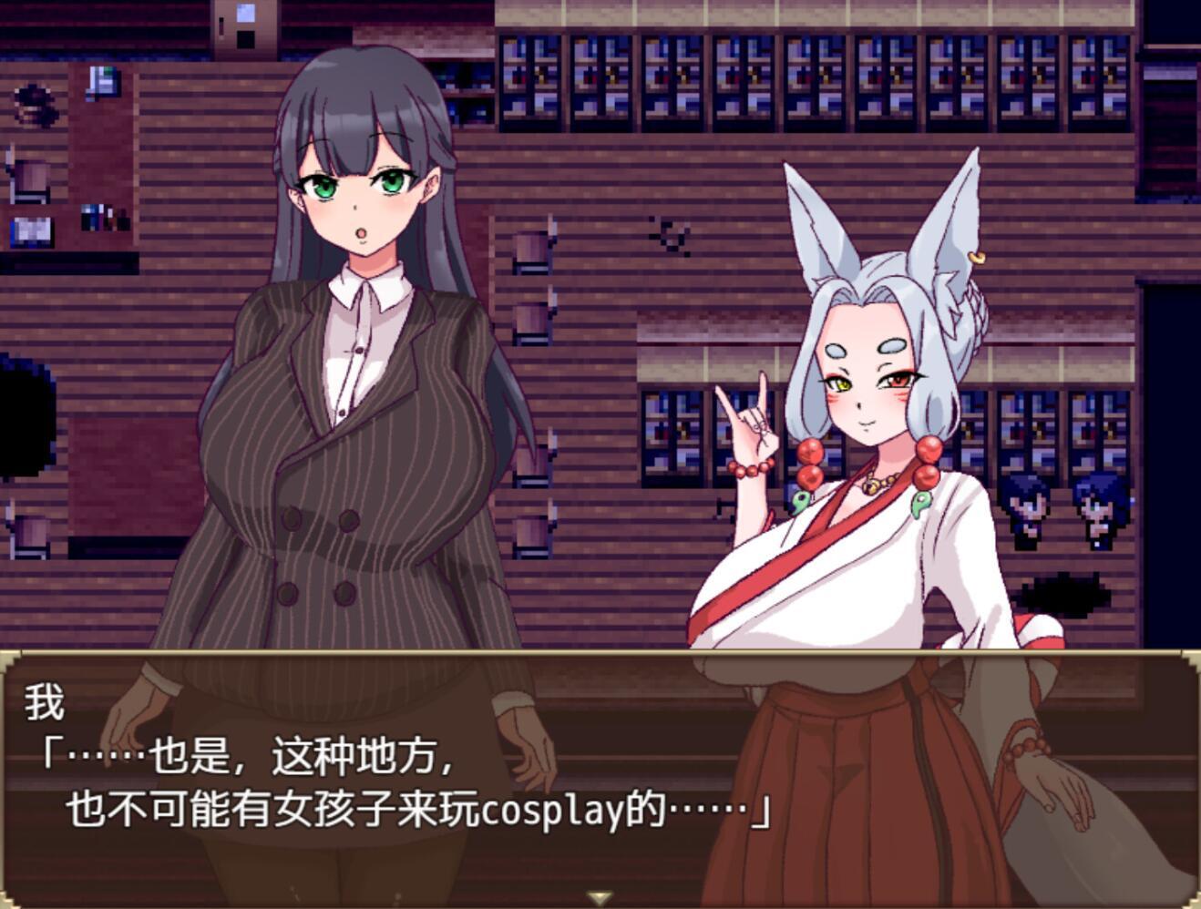 图片[10]-x2532 旧校舍的大妖怪 Steam官方中文 [新作/460M]-acg畅游网