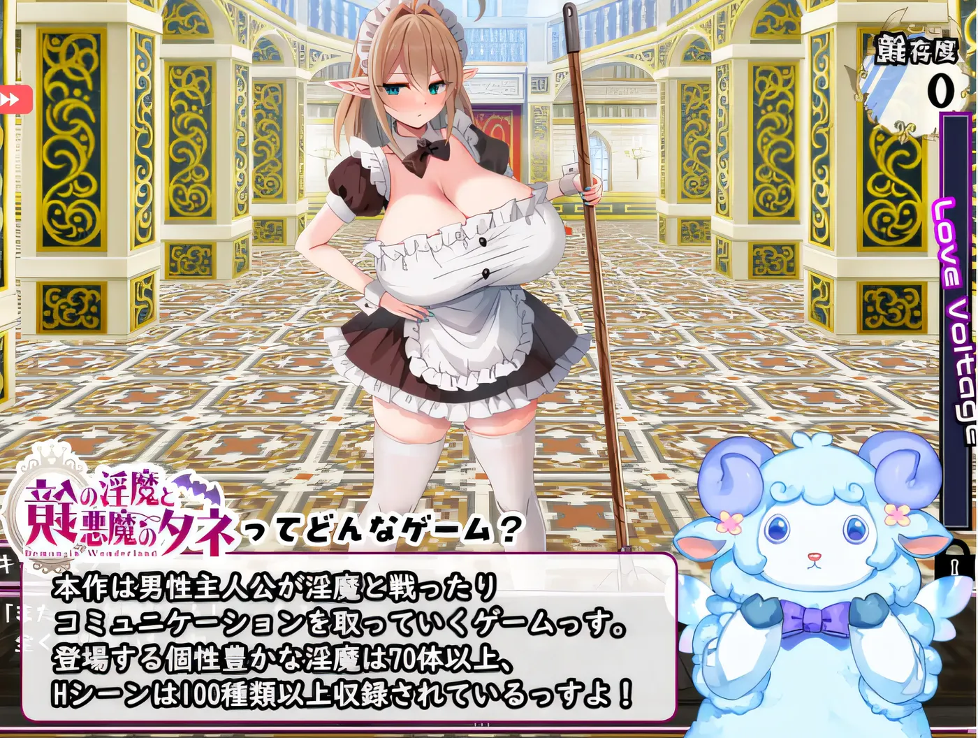 图片[3]-x2078 镜子因玛和恶魔的种子 云翻汉化版 [新作/1.7G]-acg畅游网