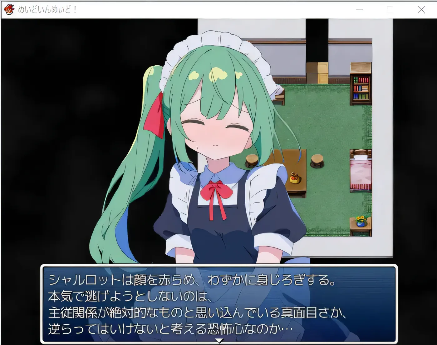 图片[3]-x2082 梅多因梅多！ 云翻汉化版 [新作/460M]-acg畅游网