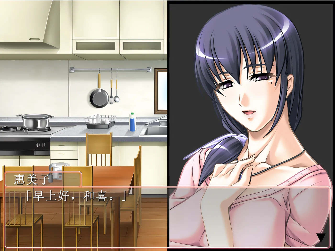 图片[2]-x2085 乱毛～丧偶母亲的成熟尸体～ 云翻汉化版 [新作/180M]-acg畅游网