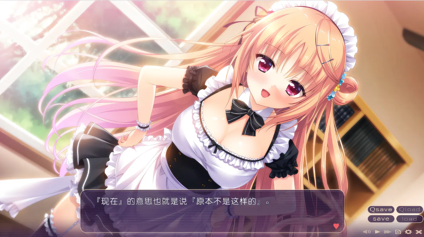 图片[3]-x2100 我和她的互助同居生活 津田彗(つだ さとし) 云翻汉化版 [新作/1G]-acg畅游网