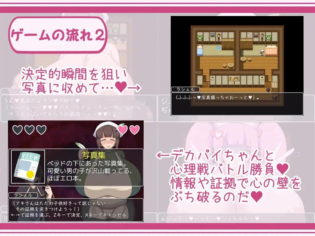 图片[2]-x2308正太与御姐RPG：与爆乳御姐们一起享受催眠淫乱生活 V20240131 AI汉化 [新作/330M]-acg畅游网