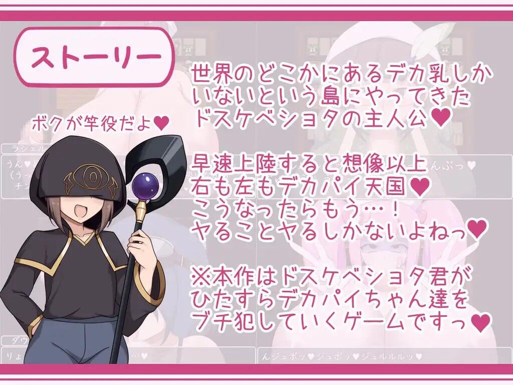 图片[3]-x2308正太与御姐RPG：与爆乳御姐们一起享受催眠淫乱生活 V20240131 AI汉化 [新作/330M]-acg畅游网