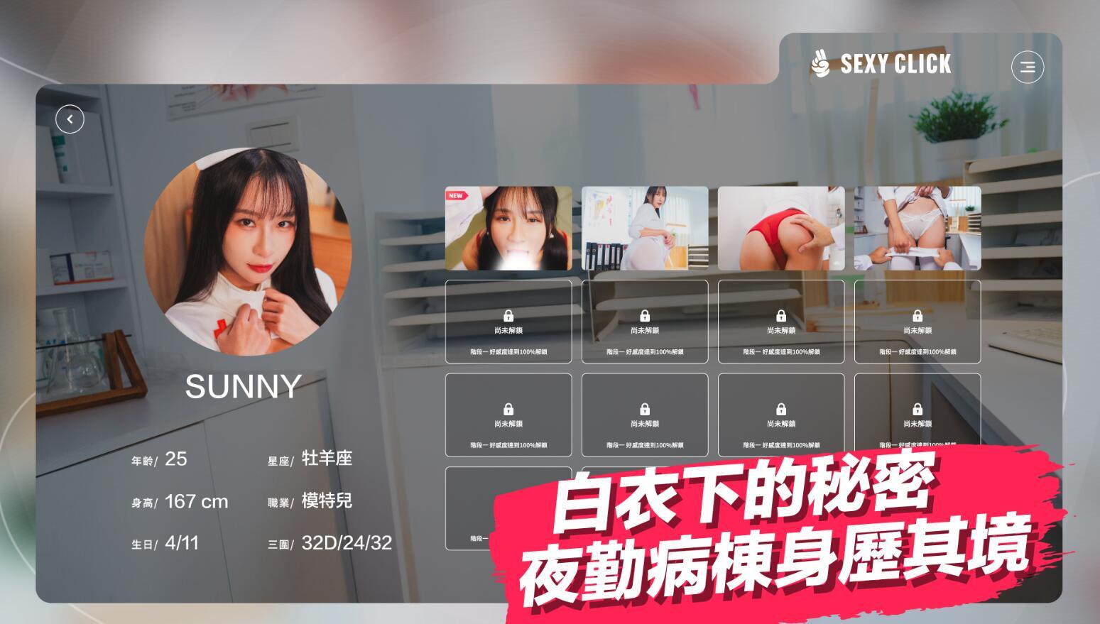 图片[4]-x3111涩点点~榨精小护士 Sunny 英文字幕 中文语音 [新作/5.2G]-acg畅游网