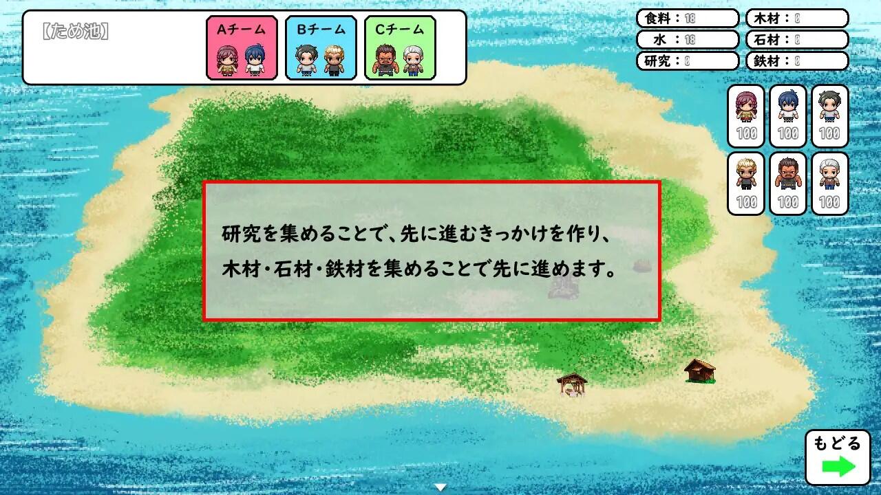 图片[3]-x3052 无人岛幸存者  精翻汉化 [1.2G]-acg畅游网