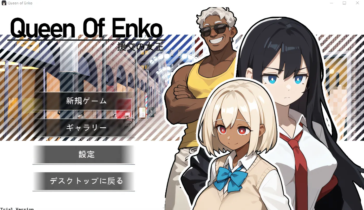 图片[2]-x2066 援交女王 V1.05 云翻汉化版 [更新/159M]-acg畅游网