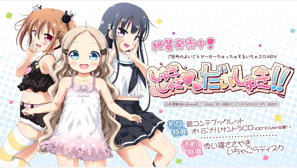 图片[2]-x8002 喜欢！喜欢！最喜欢啦！！ Claude3.5 机翻汉化版 [4.2G]-acg畅游网