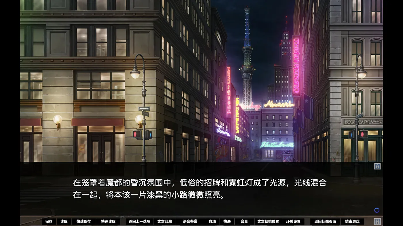 图片[3]-x2505 牺牲恶棍 官方中文版+全CG存档 [新作/5.9G]-acg畅游网