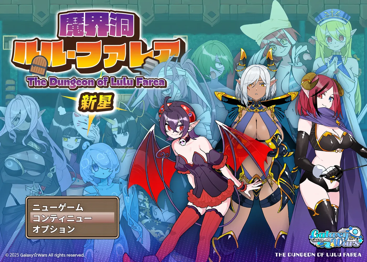 图片[2]-x2510 魔界洞 露露·法雷亚 新星 挂载AI汉化版+存档 [新作/510M]-acg畅游网