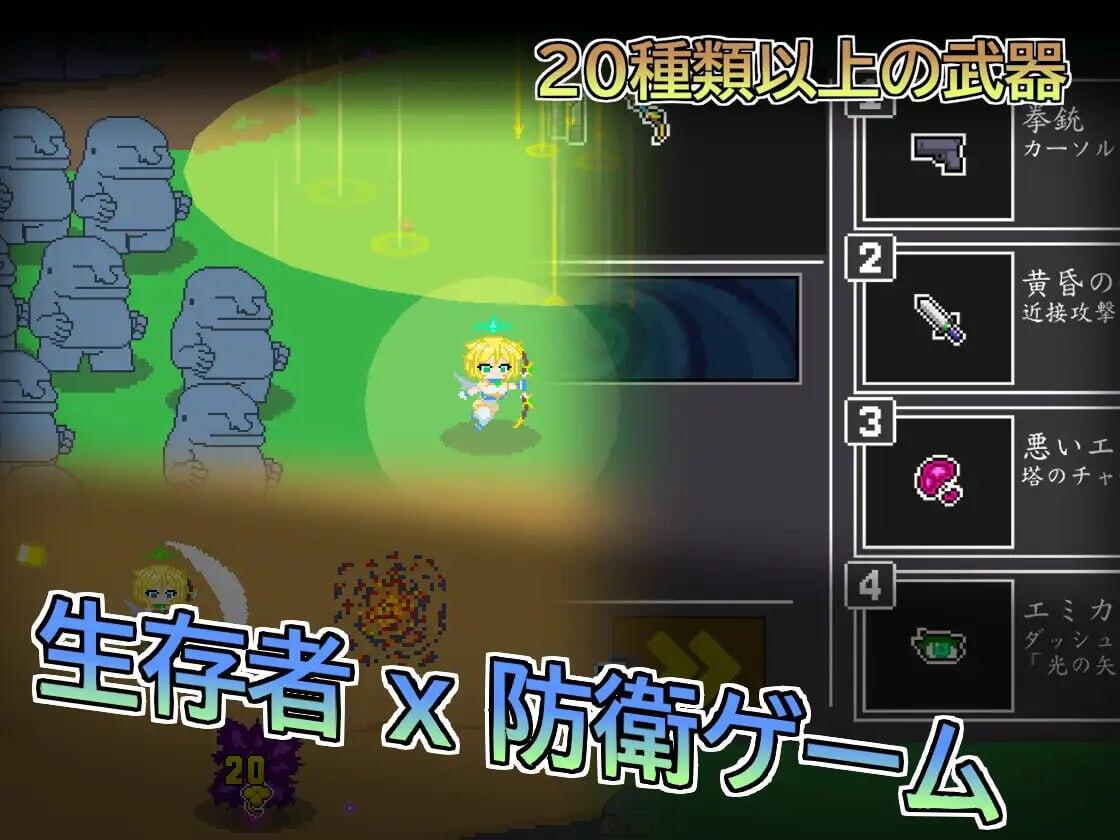 图片[3]-x2372天使艾米卡-劣等种净化计划 I生肉[新作/220M]-acg畅游网