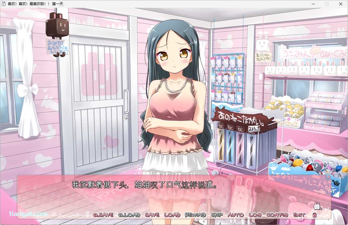 图片[4]-x8002 喜欢！喜欢！最喜欢啦！！ Claude3.5 机翻汉化版 [4.2G]-acg畅游网