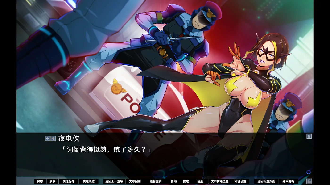 图片[4]-x2505 牺牲恶棍 官方中文版+全CG存档 [新作/5.9G]-acg畅游网